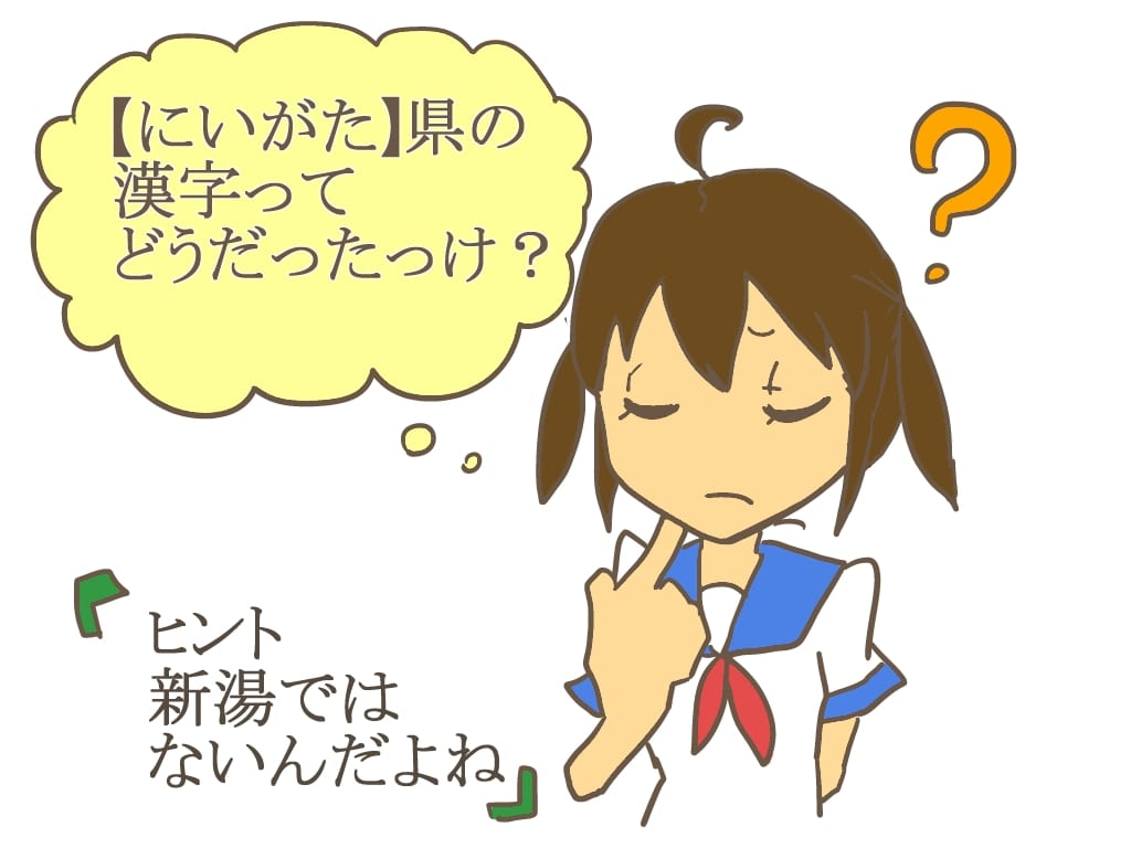 教材、プリント用のかわいいイラストなんでもお書きいたします。 イメージ2