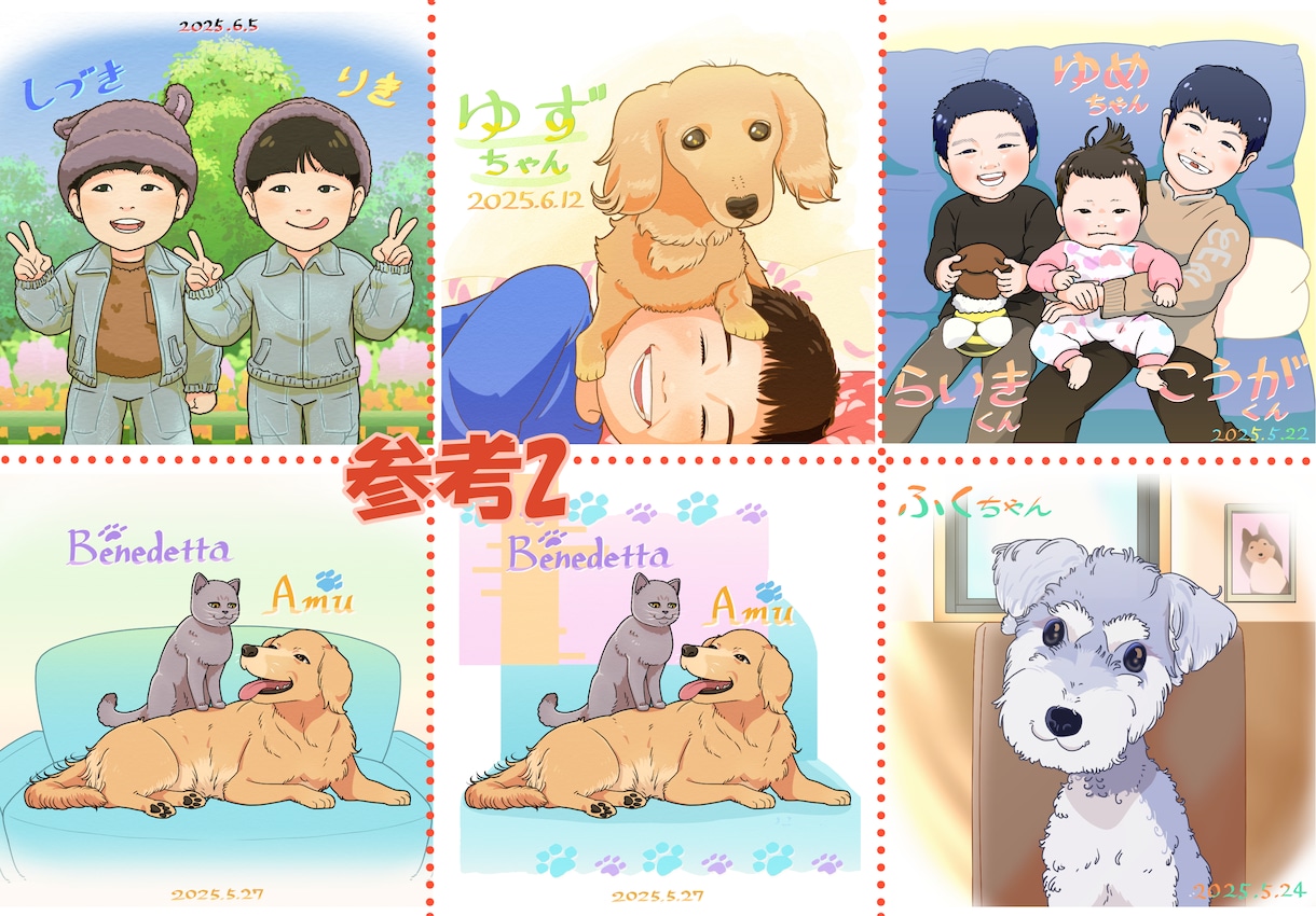 似顔絵（ペットも可）描きます アイコン・名刺・動画用アニメーションなど、似顔絵お届けします イメージ2