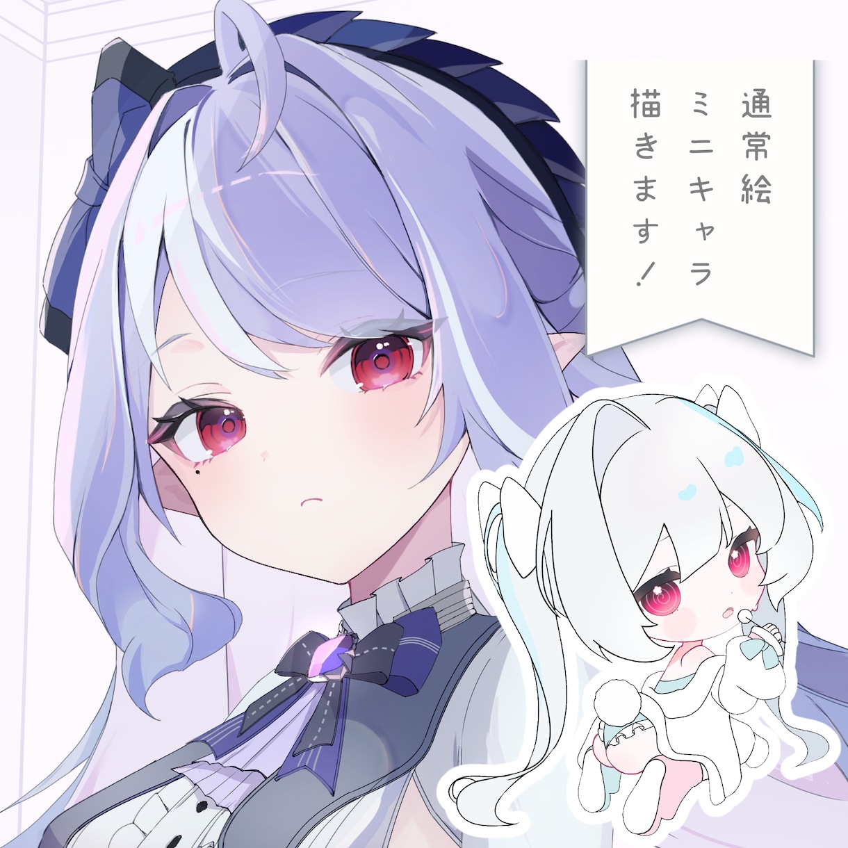 可愛いアイコン・イラストお描きします YouTube、Twitter、SNSなど何でも使えます！ イメージ1