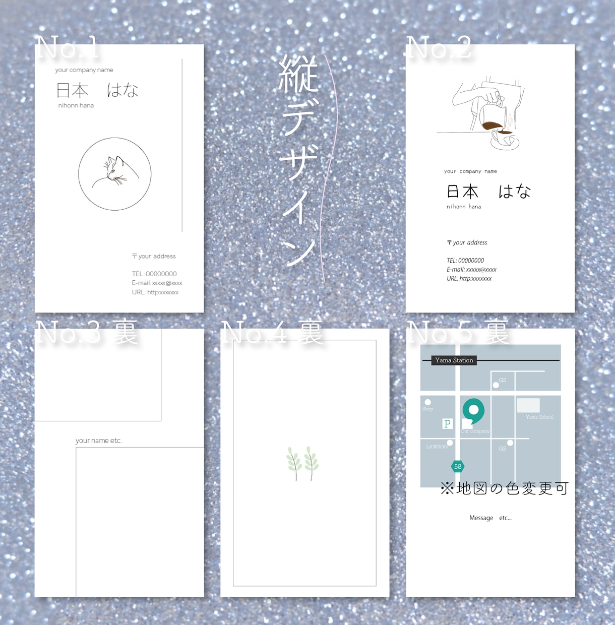 線画で好印象名刺作ります 新しいビジネスを始める方、そうでない方にも。新しい名刺を！ イメージ2