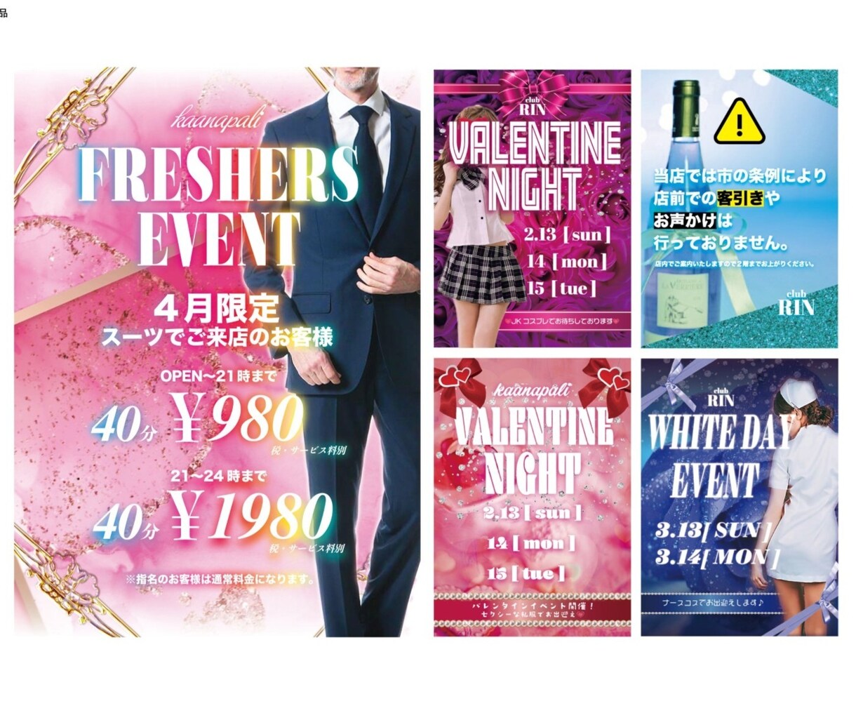 大きいサイズのポスターデータ作成いたします 華やかなポスターデザインでお店やイベントをPR！ イメージ1