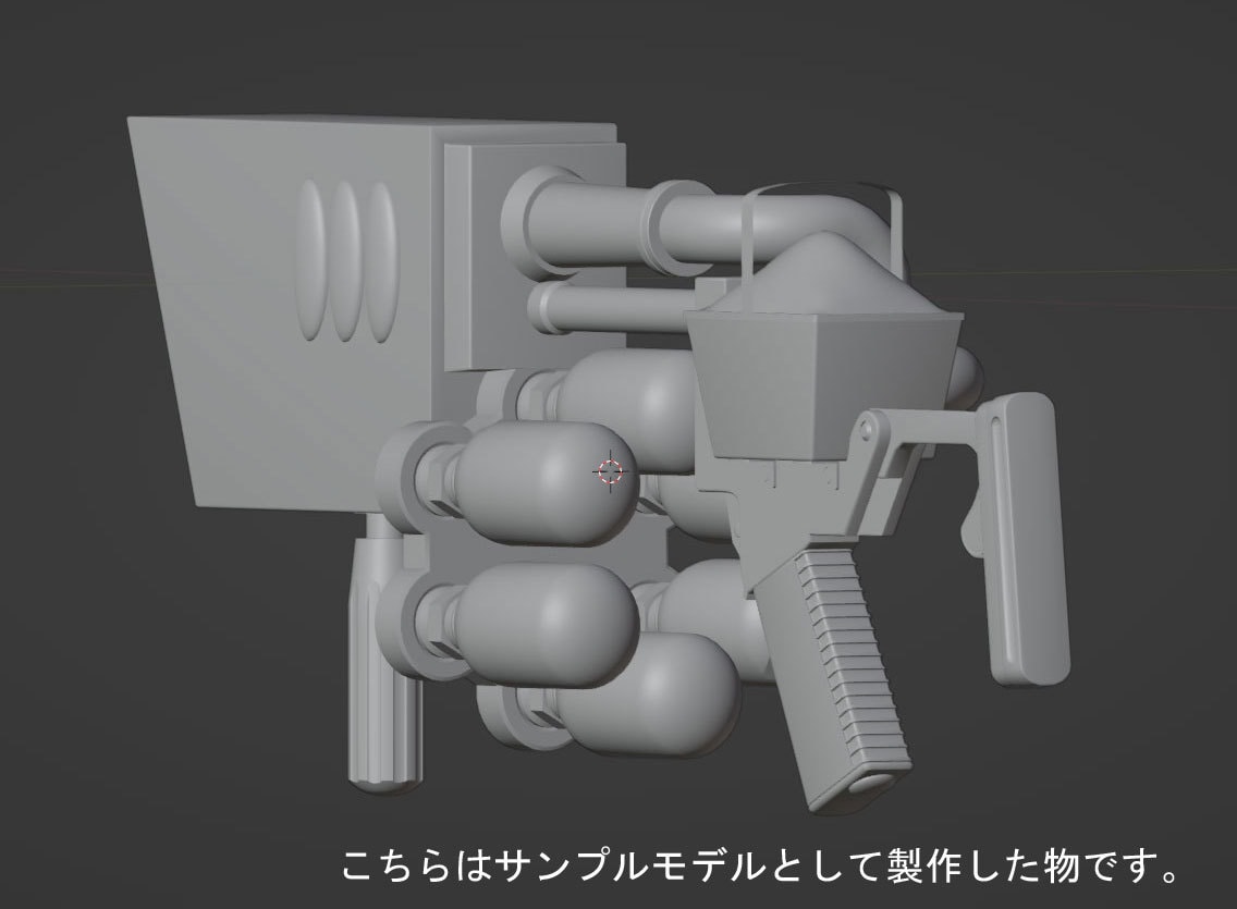 3Dプリント用データ・3DCGデータの製作致します 3Dプリンタ用データ作成！3DCG画像データ作成を致します！ イメージ10
