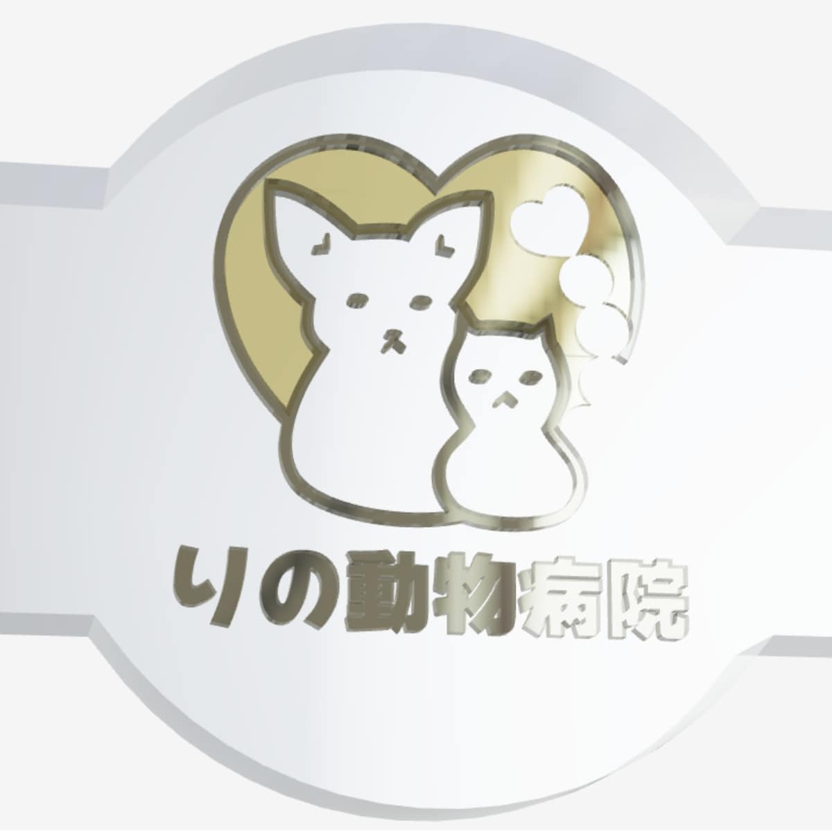 動物専門事業のロゴ作成・ブランドロゴ提案します アニマルカフェ、動物病院、ペットショップなどを応援します イメージ5