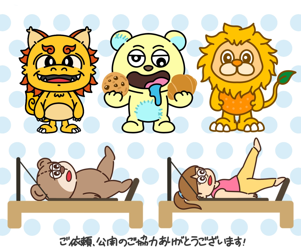 ポップで可愛いキャラクターをデザインします モノや食べ物でも『キャラクター化』出来ます イメージ8