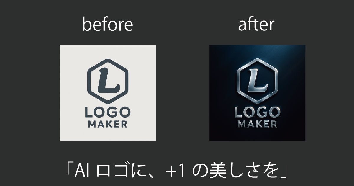 AI×デザインで、ぬくもりあるロゴを制作します AI生成＋手仕上げで、他と被らない親しみロゴをお届けします。 イメージ2