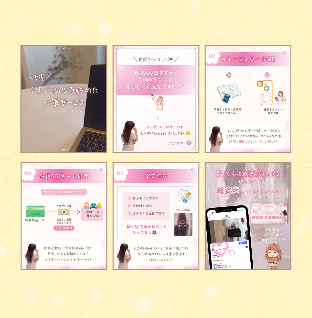 Instagramの投稿画像を作成します お客様に寄り添ったスライドを制作します！ イメージ4