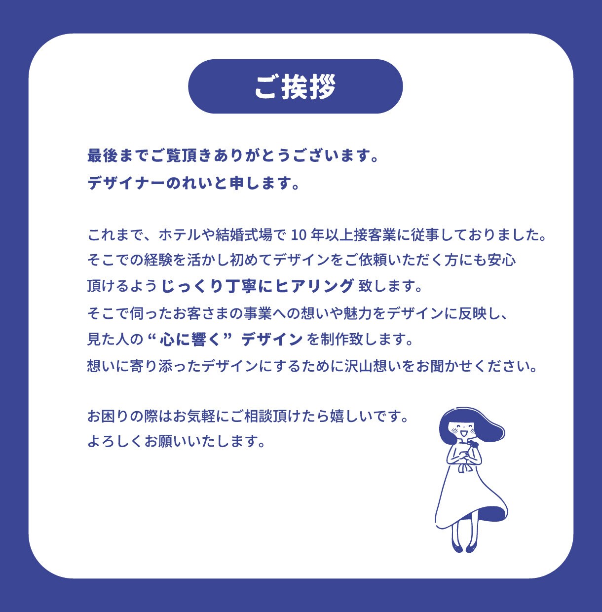 想いをカタチに、シンプルで心の響くロゴお作りします シンプルなのに印象に残る、長く愛されるデザイン イメージ10