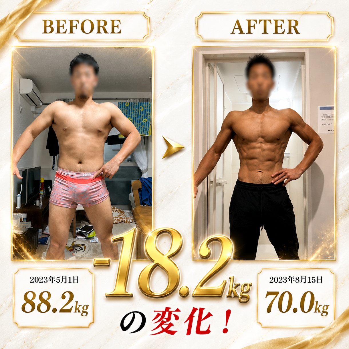 1ヶ月平均2kgの体脂肪を落とすサポートをします 2度と失敗しないダイエット・ボディメイク寄り添いサポート イメージ7