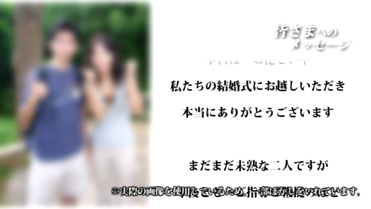 人柄まで伝わる！感動のプロフィールムービー作ります ストーリー重視★世界にひとつだけの映像作品で最高の思い出を！ イメージ9