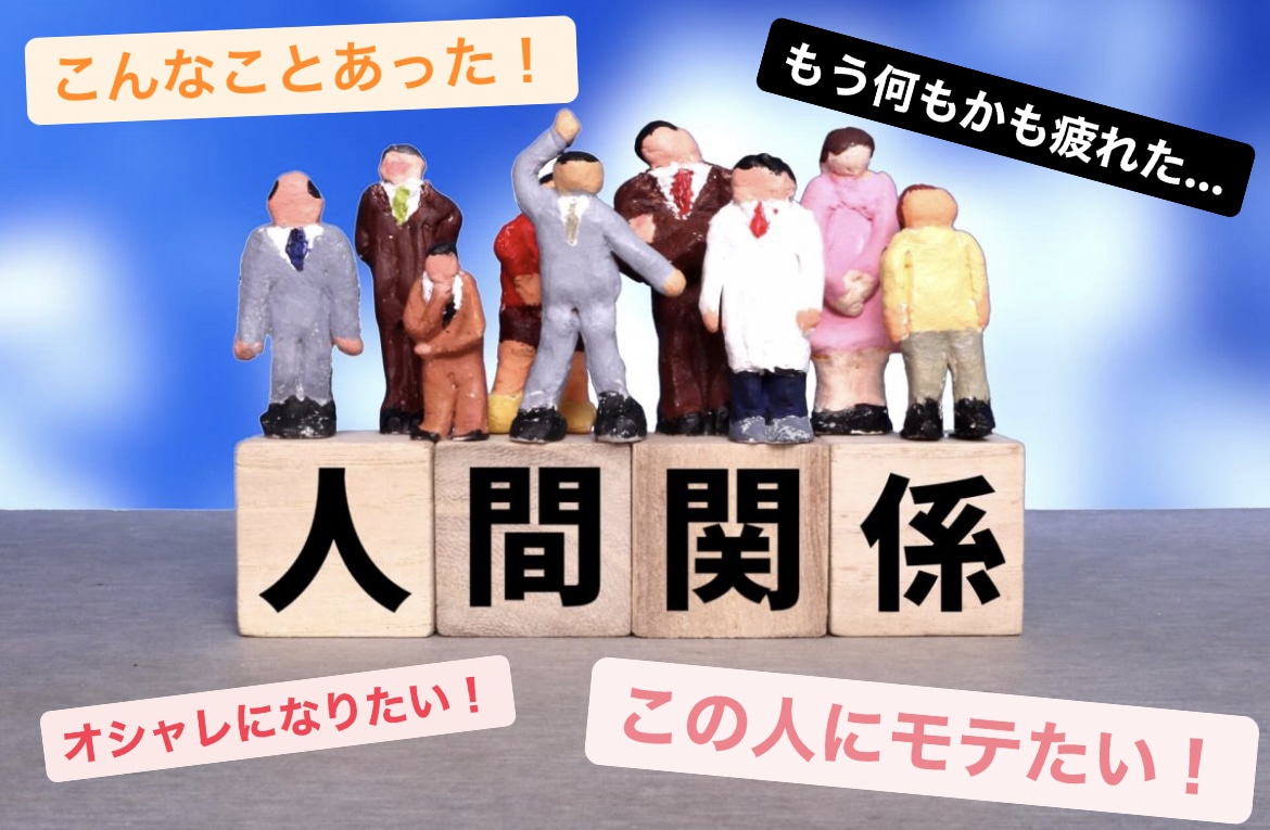 男性限定♡沢山お話して心を癒します 愚痴、こんなことあった、恋愛相談など！なんでも聞きます♡ イメージ1