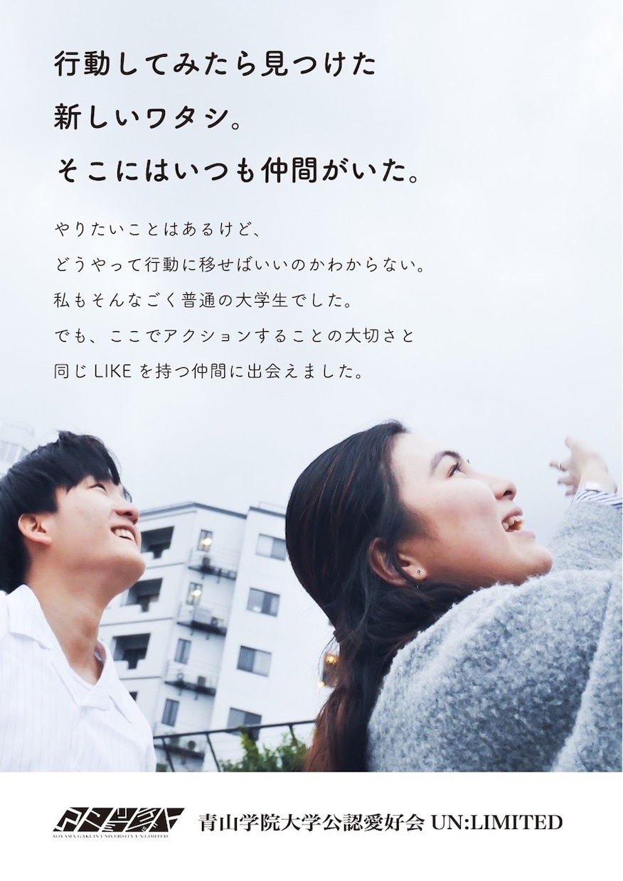 オリジナルイラストでポスターを作ります イラストレーターだからこそできるユニークなポスターを作成！ イメージ3