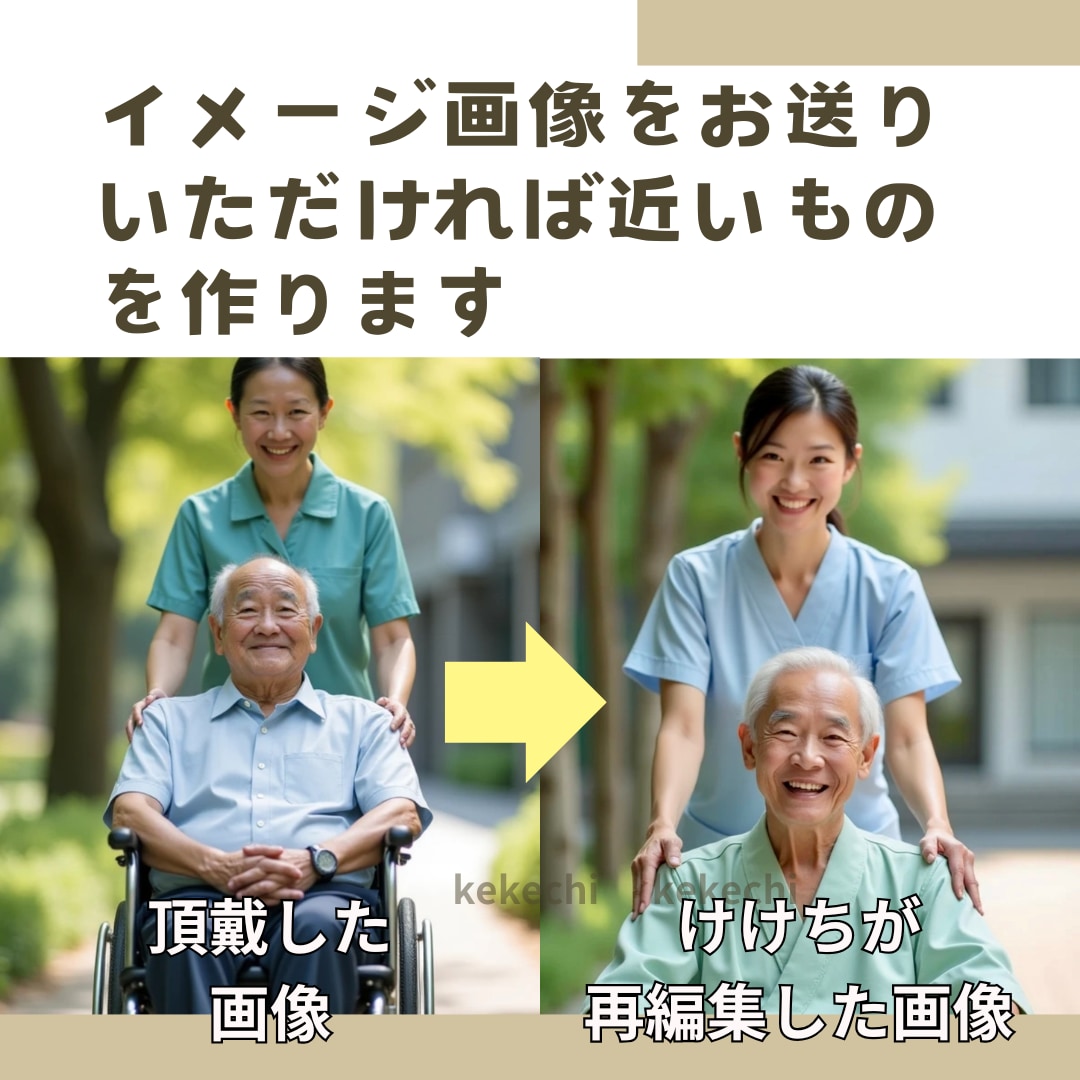 AI美女などリアルな人物画像・動画をつくります 趣味やビジネスに使えるAi美女の画像や動画を作ります！ イメージ8