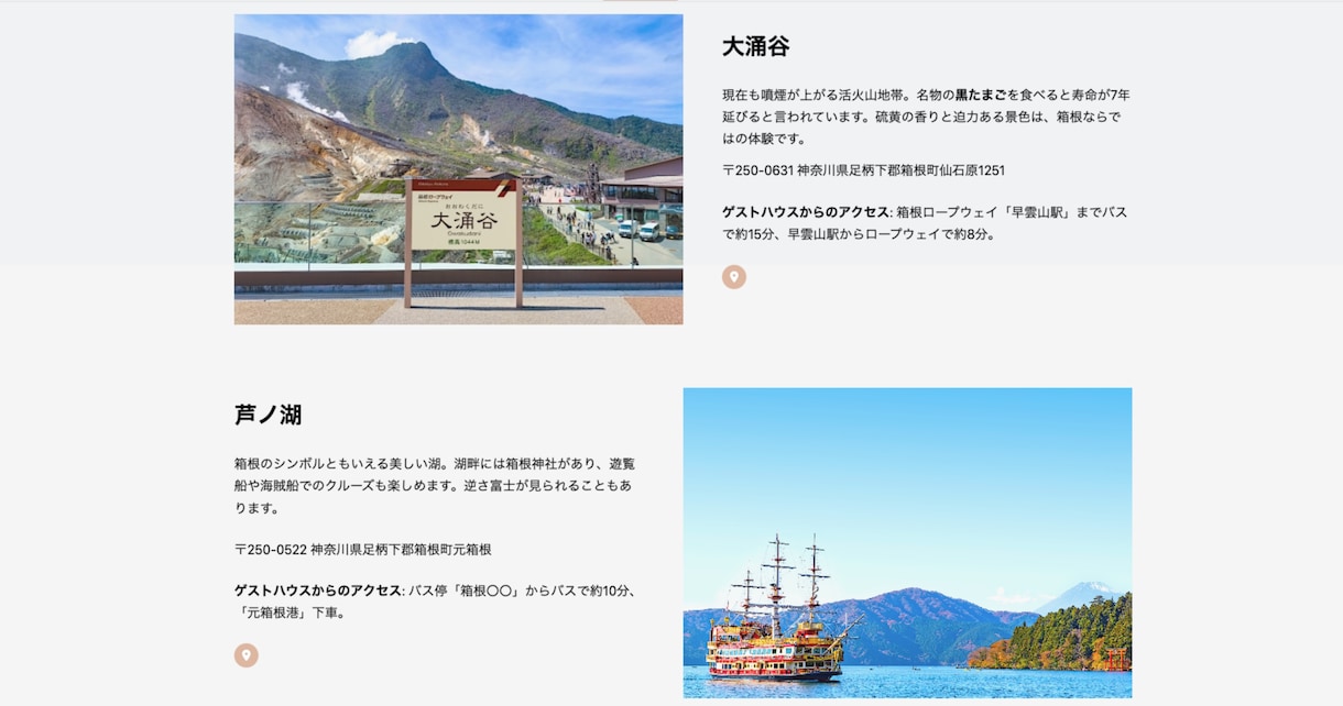多言語サイト・ホームページ制作します 新規・リニューアル対応｜丁寧にサポートいたします！ イメージ8