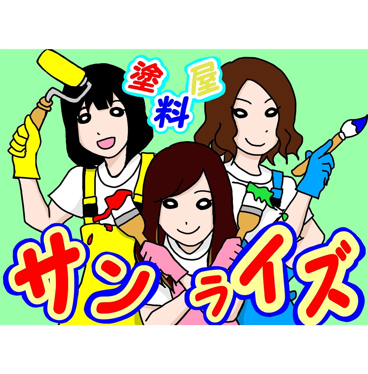 ゆるふわ可愛いイラスト描きます 事務来夢が、あなたの為に世界で一枚だけのイラスト描きます！！ イメージ2