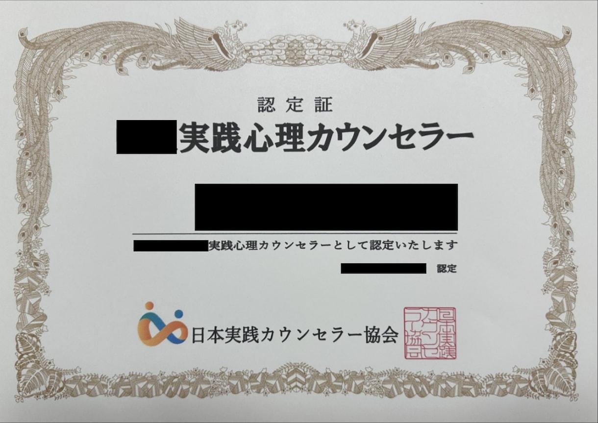 マイナスな感情を溜めないで。あなたの愚痴、聴きます 心理カウンセラー・作業療法士が、あなたの負の感情を吸収します イメージ3