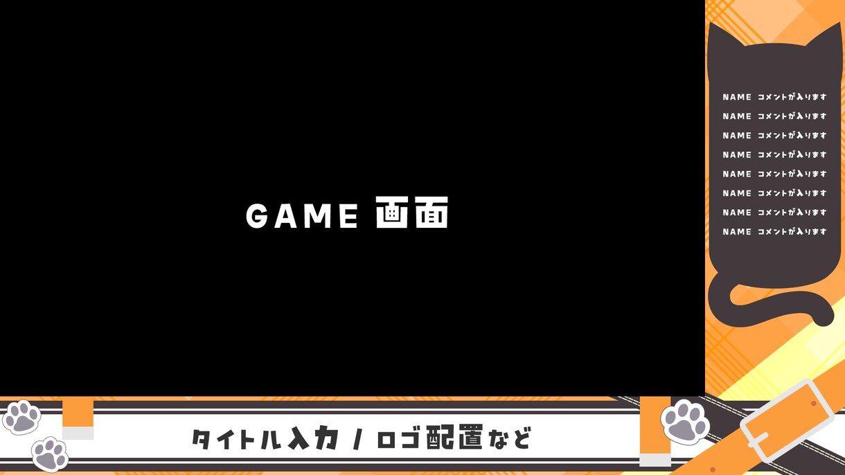 Vtuber様、配信者様の配信画面制作します 縦型の配信画面も制作可能です！ イメージ10