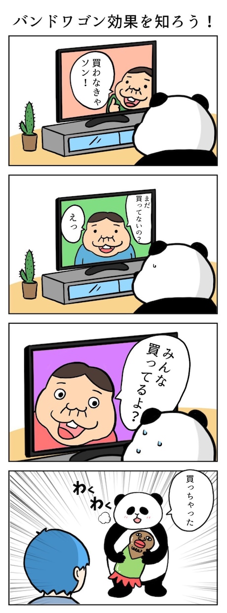 LP実績あり。オリジナル漫画を描きます どこにもないオリジナルの漫画で目立ちます イメージ8