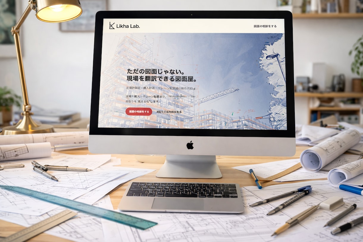 建設業独立直後向け！補助金を見据えたHP制作します 独立の「最初の一歩」を、HP制作で一緒に踏み出します イメージ1