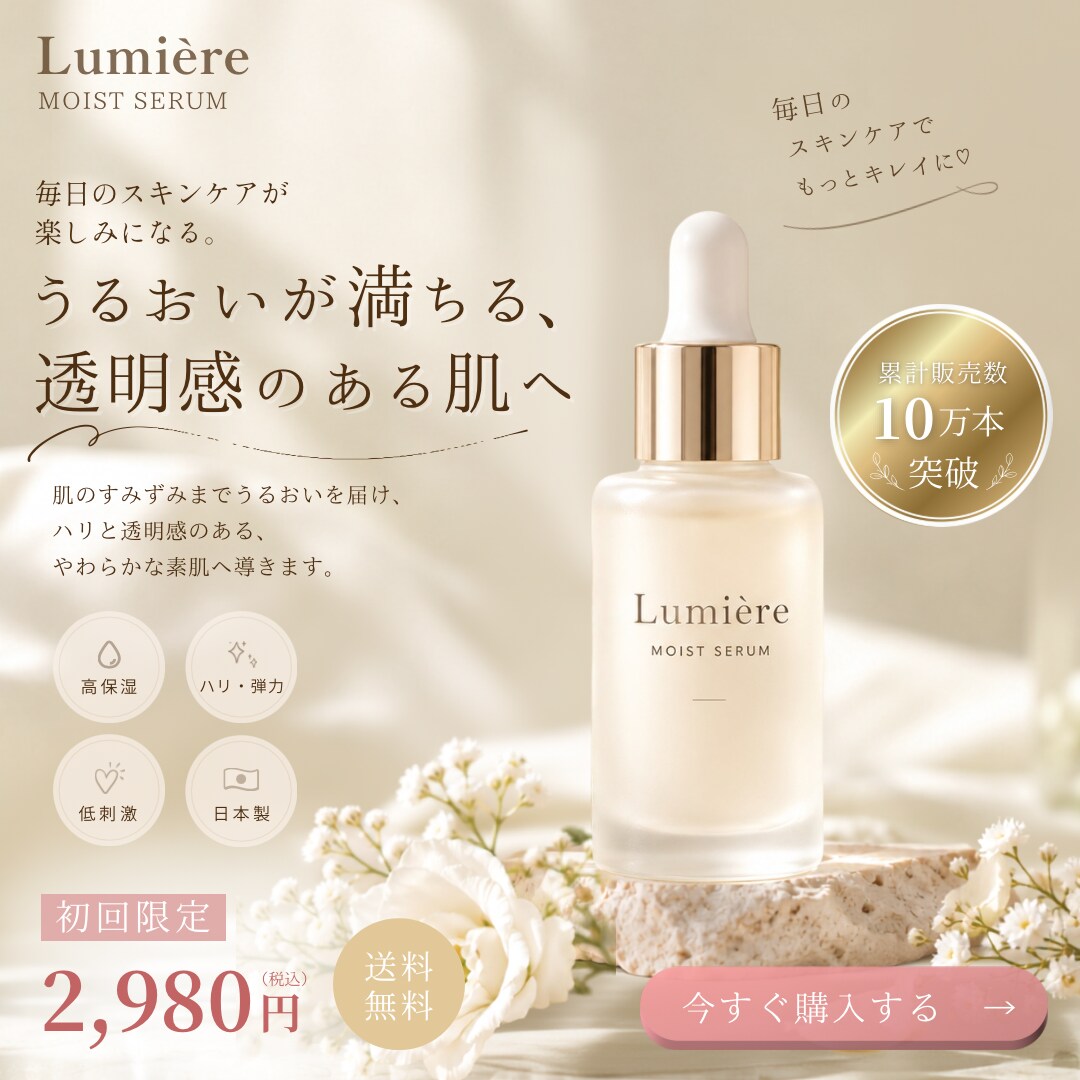 女性に寄り添う☺︎︎ Webデザインを制作します 5名様限定！女性にタップされる画像を丁寧に制作します。 イメージ8