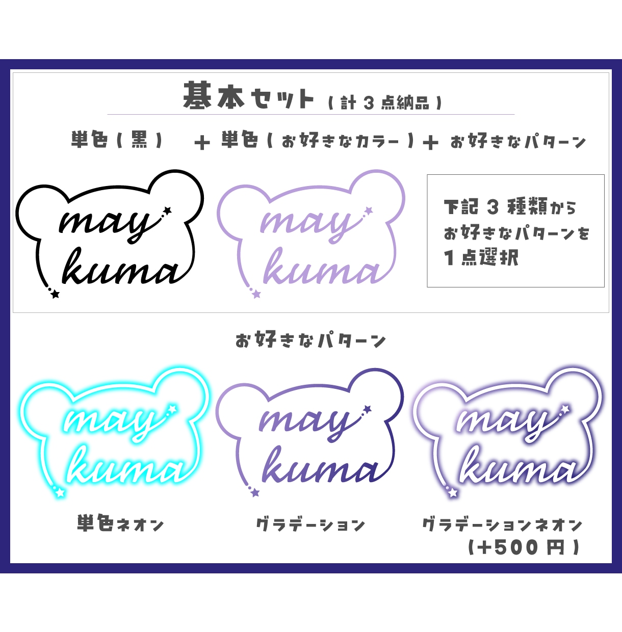 サイン風ロゴを制作します 筆記体とモチーフを組み合わせたあなただけのロゴを制作します イメージ2