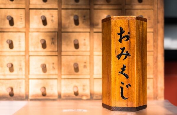 2024年　恋みくじ　1年間の恋愛運をお伝えします 辰年に隠された㊙開運の秘訣と1月ごとの恋愛運上昇アドバイス イメージ3