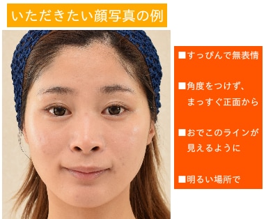 もうメイクで悩まない！顔分析メイクカルテ作ります 【眉メイクは＋3,000円】←現在モニター価格✨残り21人迄 イメージ3