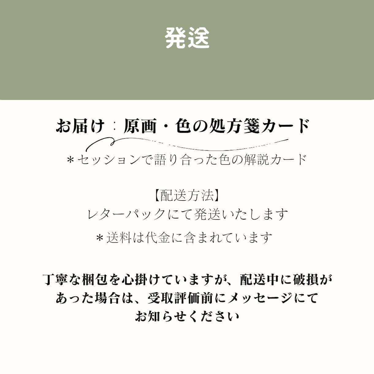 あなたに必要な色彩をアートとしてお届けします 心象画家の「言葉」と「絵」のセッション イメージ6