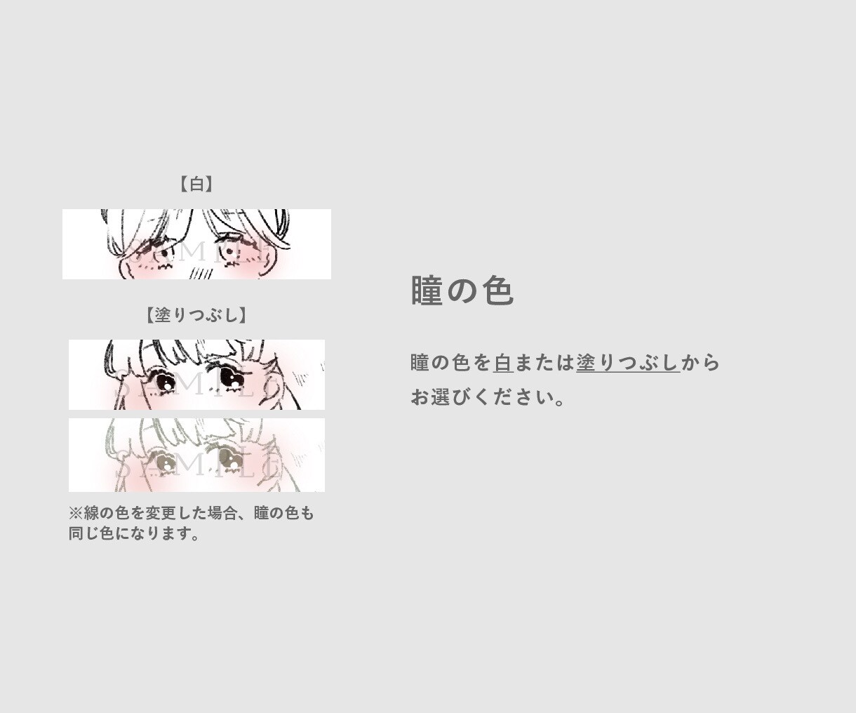 モノクロアンニュイアイコンお描きいたします 【残り1名様限定価格】シンプルなイラストがお好きな方へ。 イメージ4
