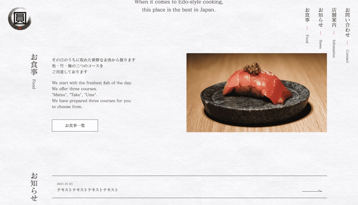 高品質・安心のWEBサイトを制作します 完全オリジナルデザインで訪問者を魅了 イメージ3