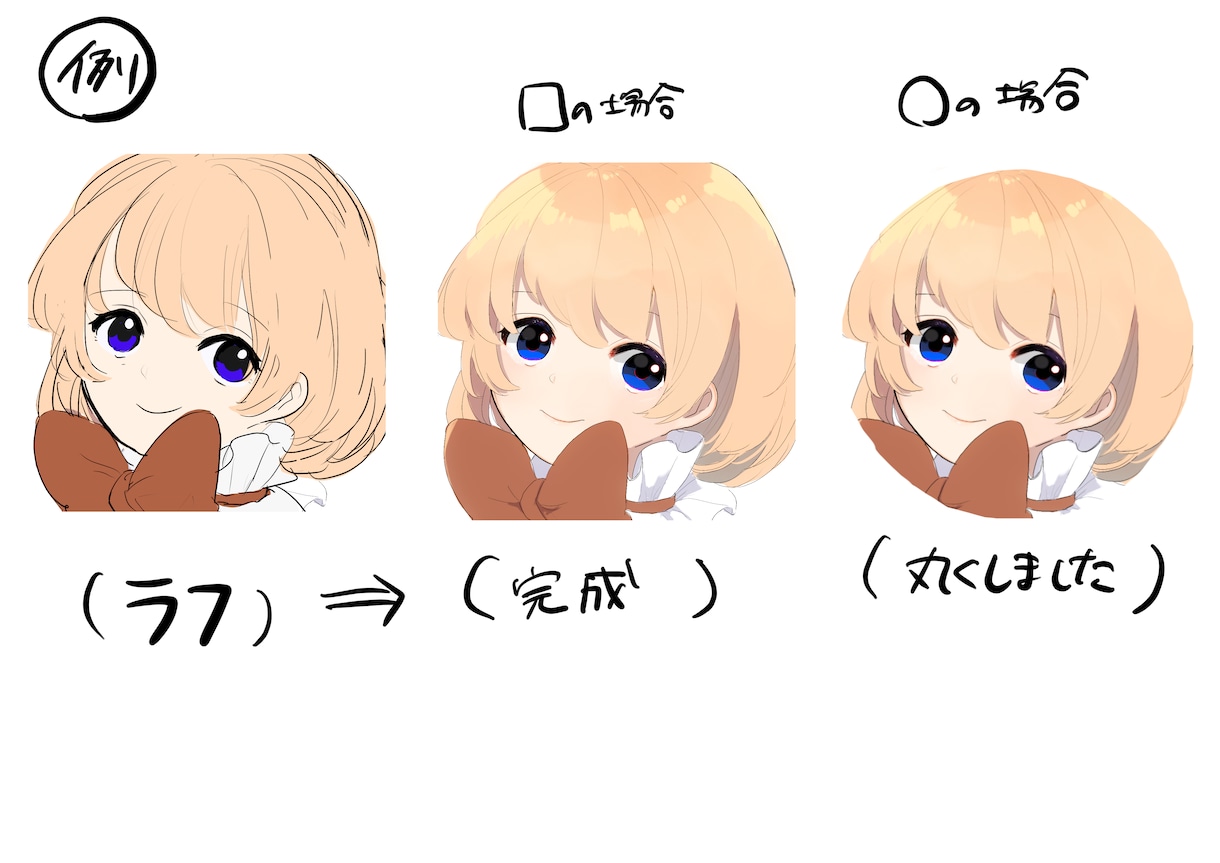 TwitterやYouTubeの等アイコンかきます SNSのアイコンかきます女の子が得意です イメージ2