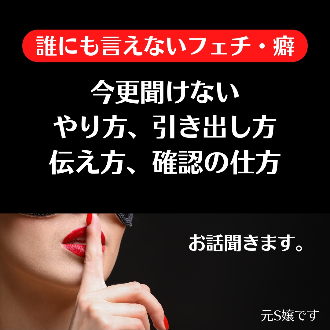 相談お聞きします 知らない相手だから話せる事、聞きたい事をお話し下さい。 イメージ1