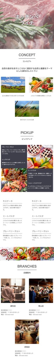 お客様にぴったりのLP制作をいたします 丸投げOK!　構造からサイト制作まで全て行います！ イメージ2
