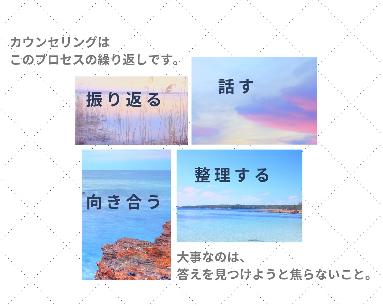 仕事のお話、マルっとお聴きします 頑張りすぎていませんか？力を抜いて、ガス抜きしましょ♪ イメージ5