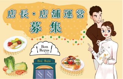 飲食店特化！SNS・告知バナーを制作します 食品製造・飲食事業に特化した販促画像を制作いたします イメージ6