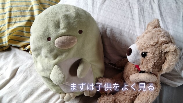 不登校、相談にのります 不登校で机に向かわずとも大丈夫。自立に必要なこと、伝えます。 イメージ8