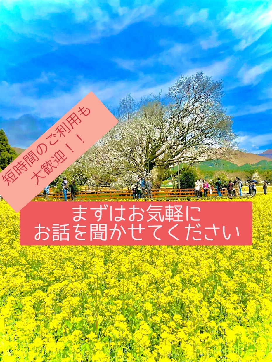 看護師がお話し、小さな悩みや愚痴をお聞きします 小さなモヤモヤ等心のつっかえを口にしてみませんか？ イメージ1