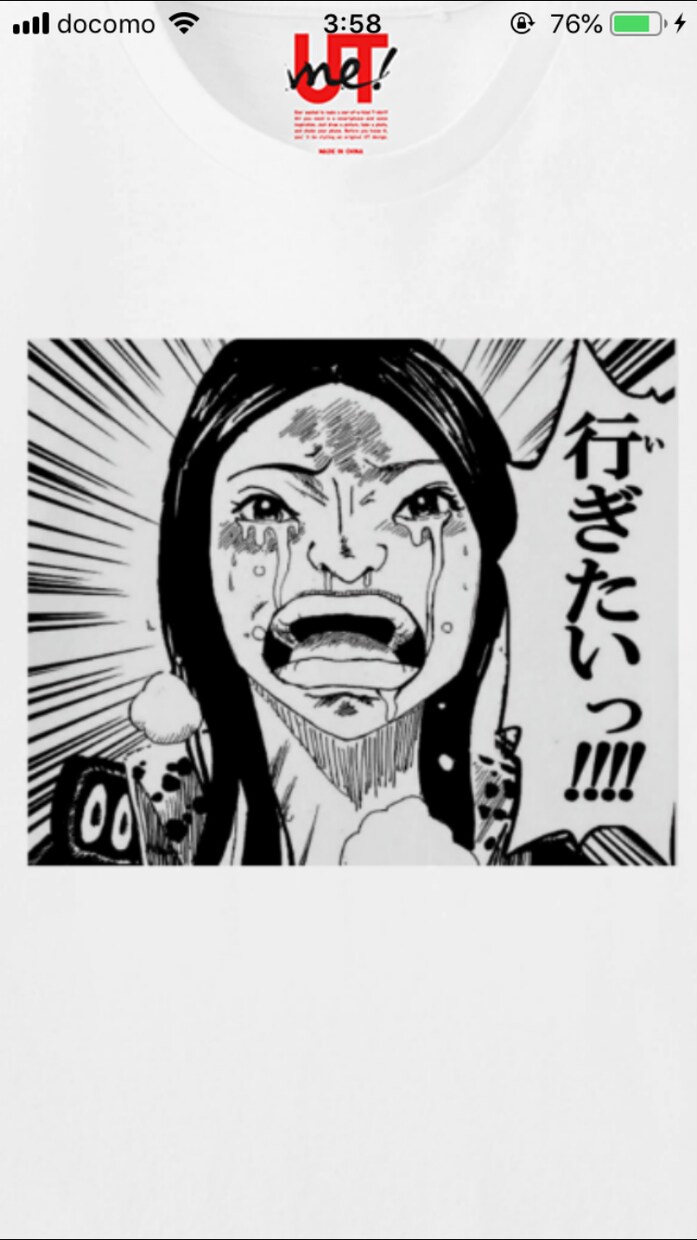 漫画×あなた オリジナルTシャツをデザインします ありったけの夢を詰め込んだＴシャツを作りませんか？ イメージ4