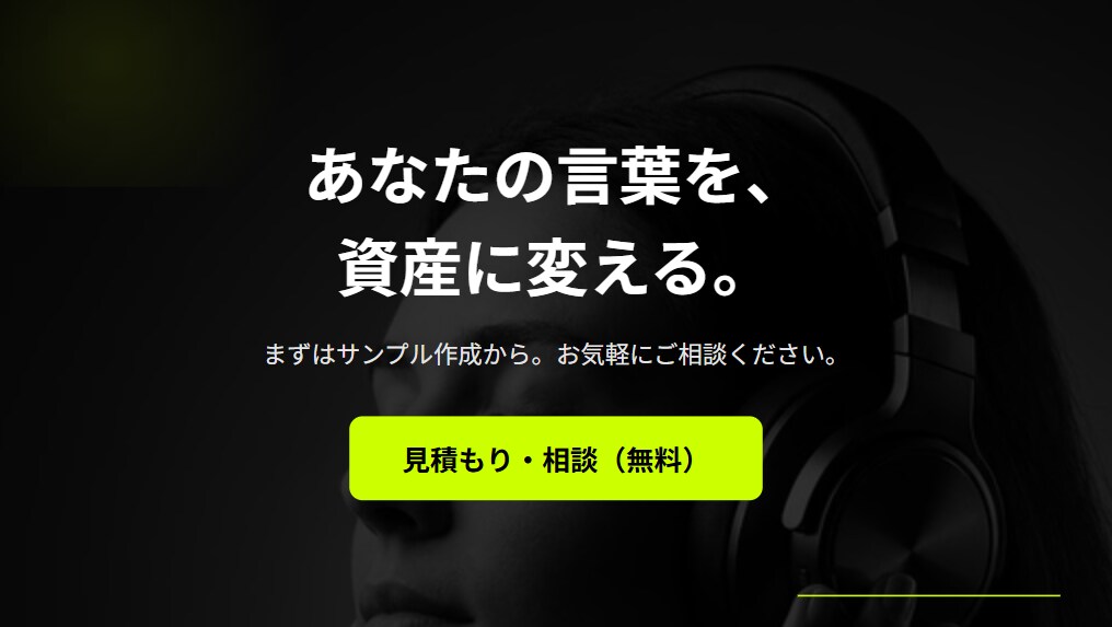 丸投げOK！原稿のみでオーディオブック作成致します Audible基準をクリア！プロが作る音声・朗読編集 イメージ6