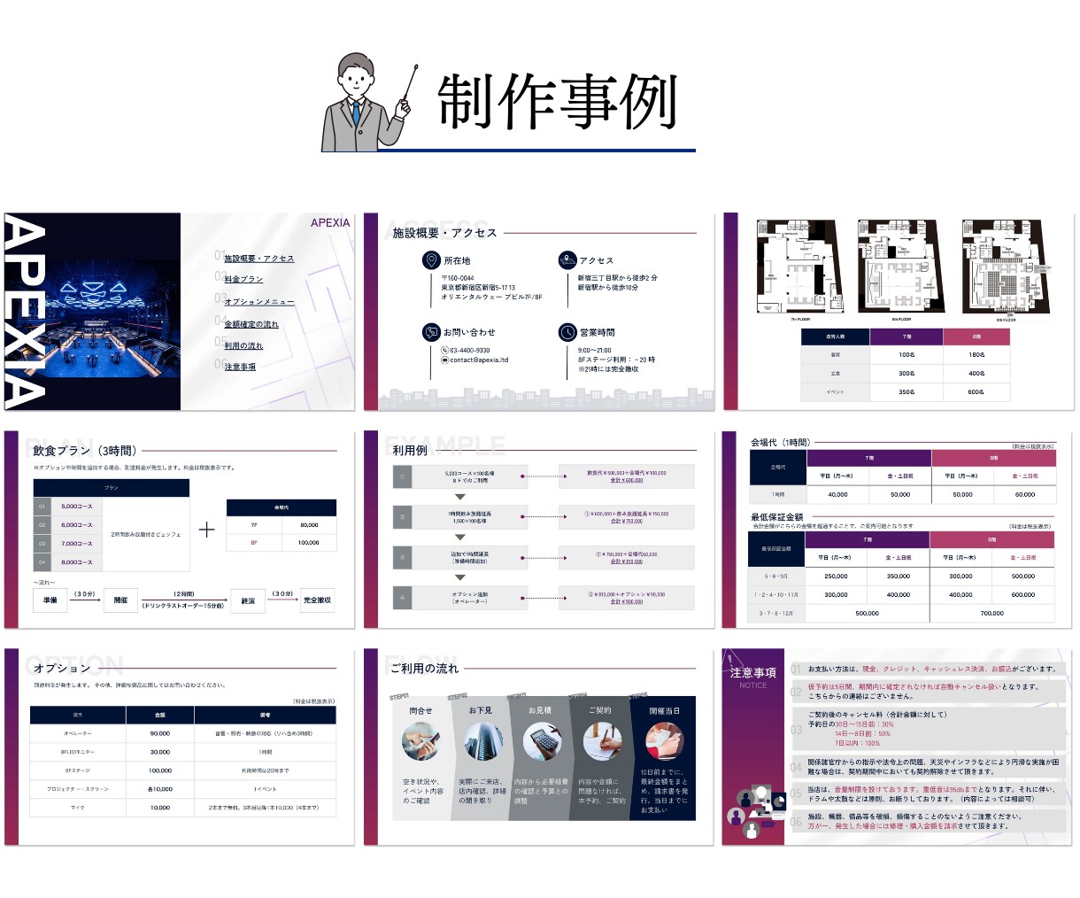 デザイナーが読みたくなるスライド資料作成します LINEやSNSの企画用資料にも！興味・理解・行動に繋がる イメージ7