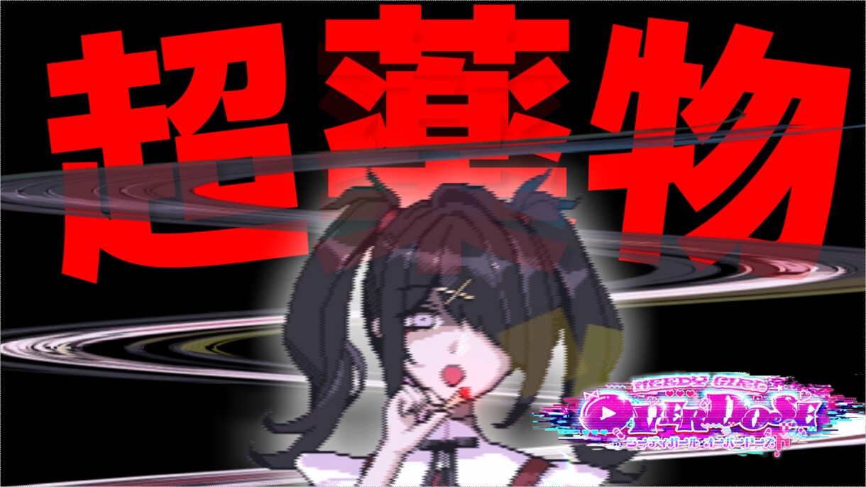 サムネイル【ゲーム実況特化】つくります ゲーム実況に特化したサムネイルを作ります！ イメージ3