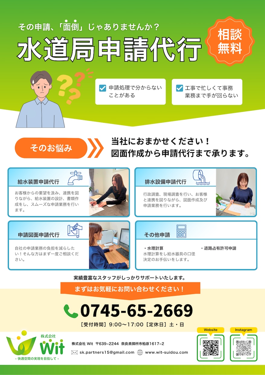 サクッ！とシンプルなチラシをデザインします デザイン初心者の私と安くチラシを作りたいあなたとのマッチング イメージ2