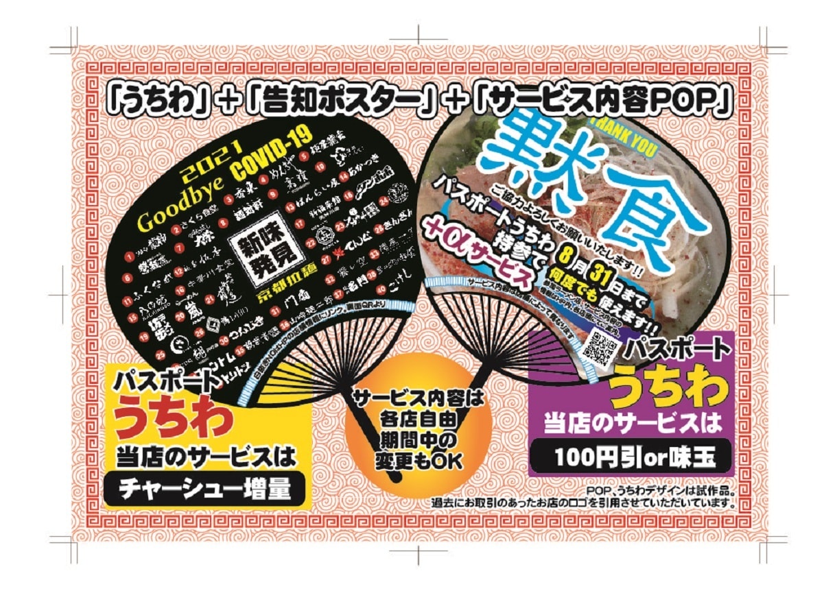 納得いただける印刷物を 一緒に協力して作りあげます ごくごく普通に「上手い・安い・早い」を実現します。 イメージ10