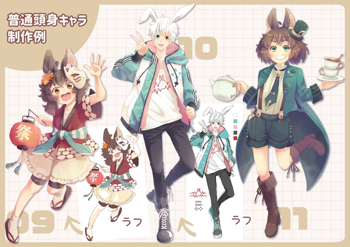 かわいいアイコン/サムネ/立ち絵★イラスト描きます 商用利用可!SNSや動画配信に!特典・アフターサービス有り! イメージ6