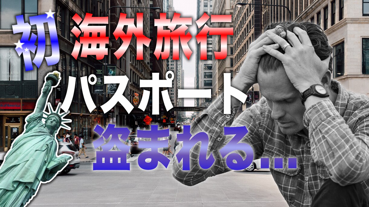 YouTubeのサムネイル作ります ご要望に合わせて低価格でご提供させて頂きます。 イメージ2