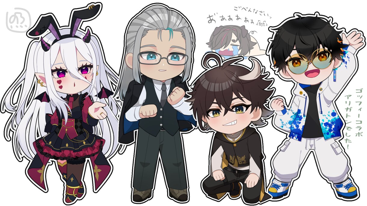 ミニキャラアイコンイラスト描きます SNSのアイコンや立ち絵、挿絵、商業イラスト承ります イメージ9
