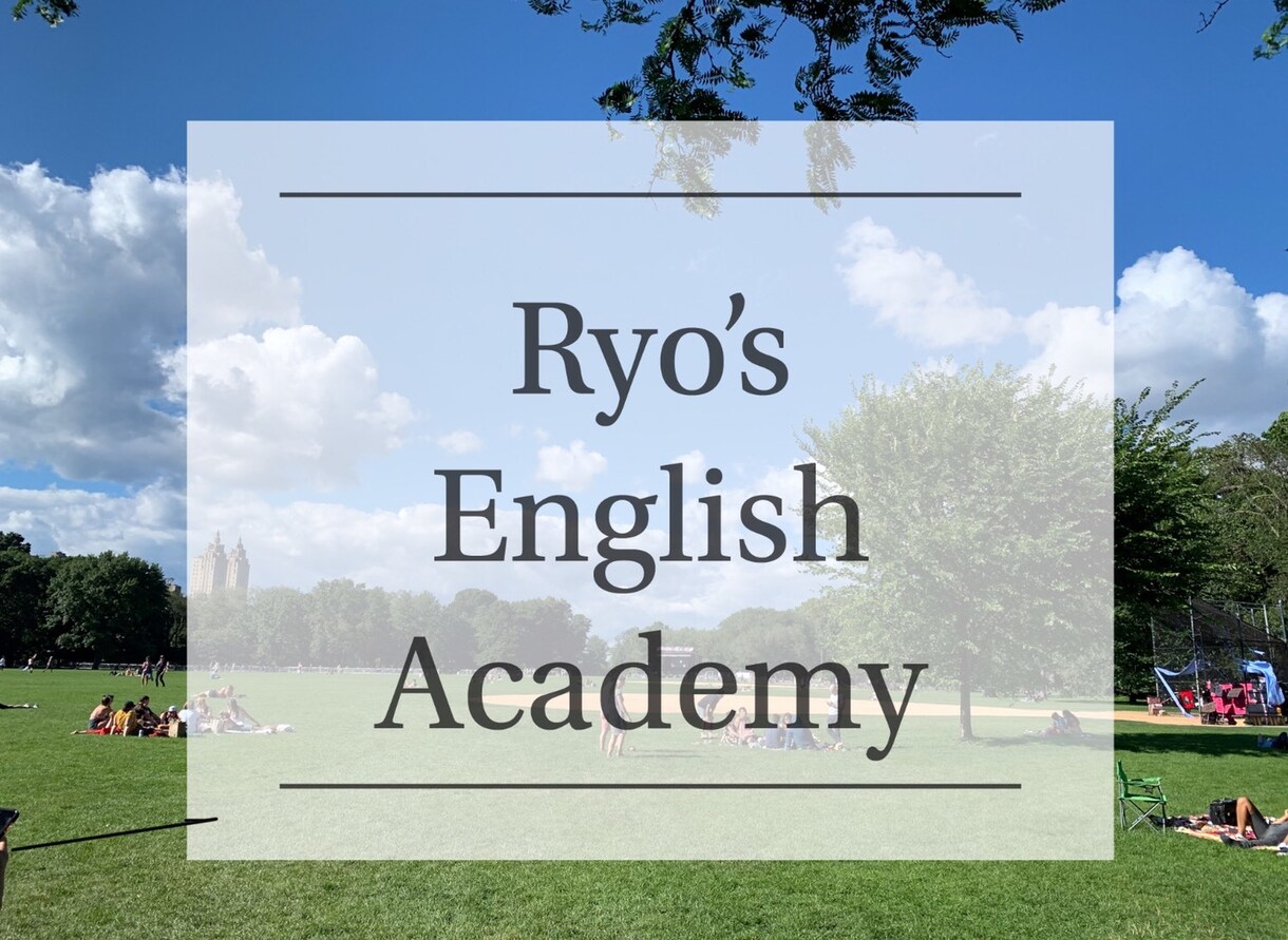 現役神戸大生が中学英語を徹底解説します 海外留学/塾講師経験ありの神戸大学生による個別レッスン イメージ1