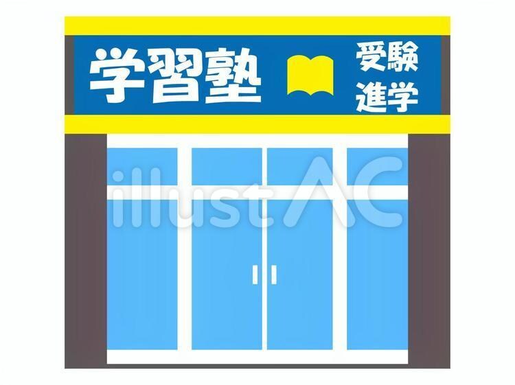 学習塾の教室長がお子様の塾選び・教育相談にのります ～今の学習塾は本当にお子様に合っていますか？～ イメージ1