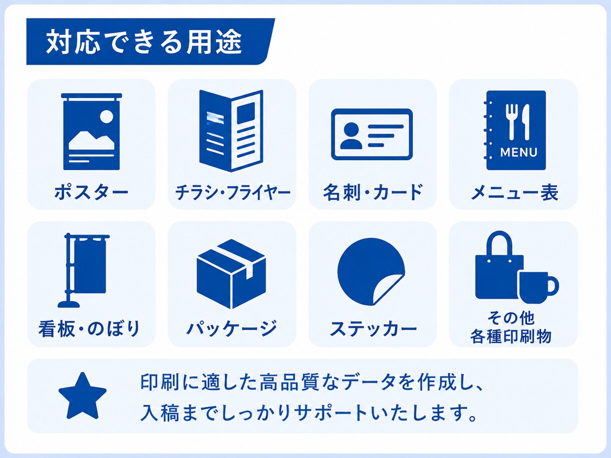 AI生成画像を印刷用データに丁寧に整えます ポスター・Tシャツ・ラベル制作に使いやすいデータへ調整します イメージ6