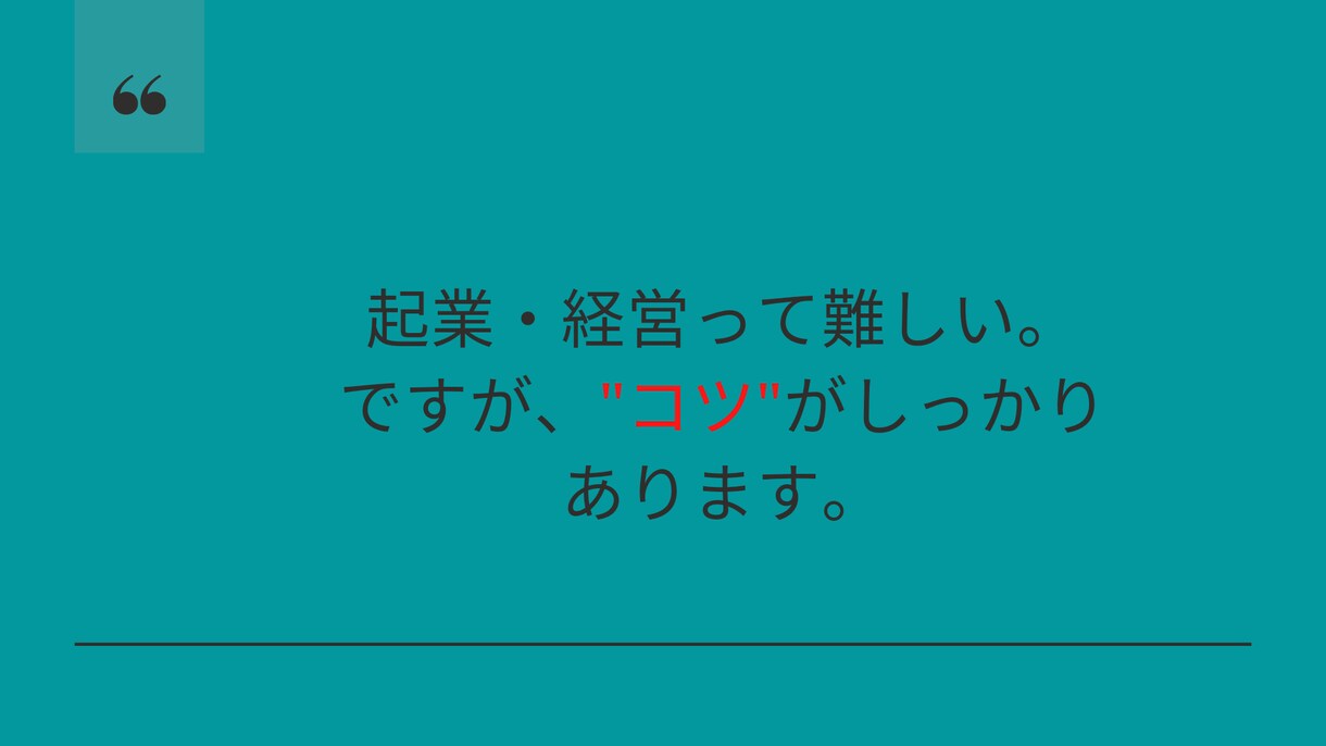 起業初心者向けSNSファン作りコンサルします 営業いらず！アナタの理想のお客様にファンになってもらおう！ イメージ3