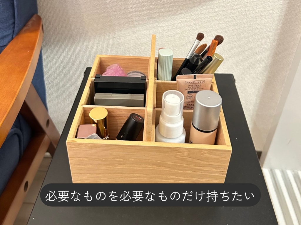 ビデオチャットで片付け・収納のアドバイスをします 【片付けても部屋が散らかってしまう方のための相談】 イメージ4